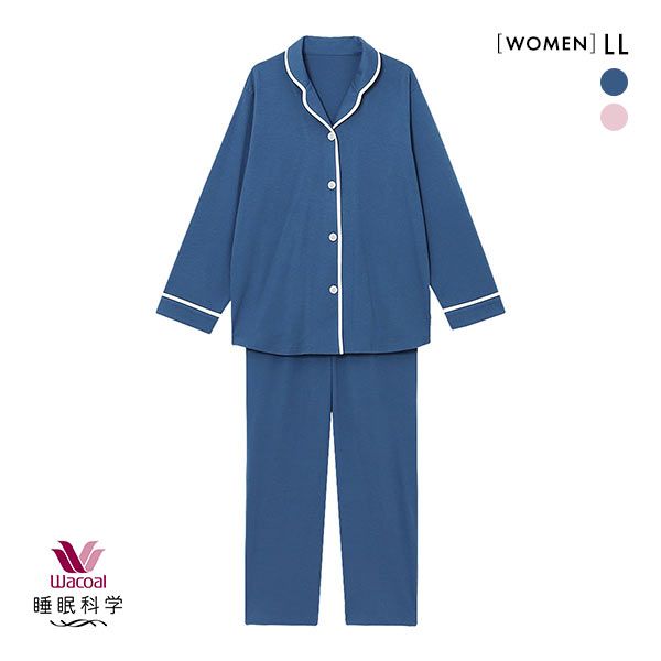 ワコール Wacoal 睡眠科学 レディース 綿100％ シャツパジャマ 長袖 上下セット スムース 14,960円
