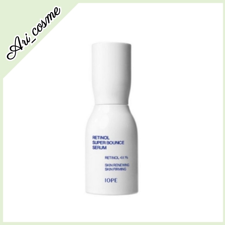 レチノール スーパーバウンスセラム 30ml 企画 (+レチノール セラム20ml+サンプロテクター25ml)