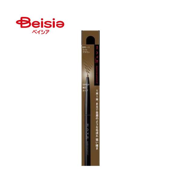 �P�C�g �A�C�u���E�y���V��Z BR-1 ���C�g�u���E��