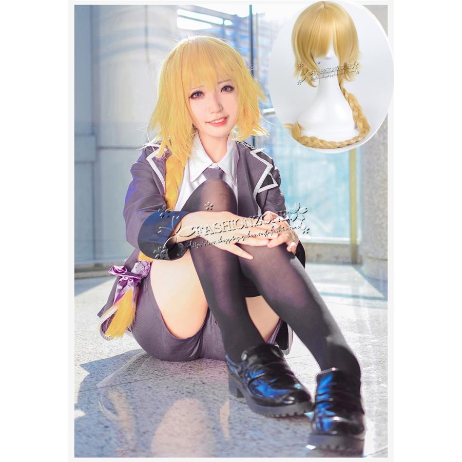 Fate Grand Order 風 FGO ジャンヌ ダルク コスプレ 衣装ウイッグ 服 制服日常服 コスチュームcosplay 演出服 ハロウィンイベント仮装
