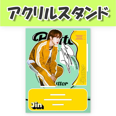 [アクリルスタンド(大)] BTS JIN - BUTTER/韓国/韓流/アク...のサムネイル