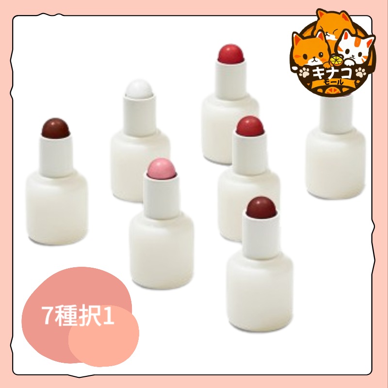 [SIMIHAZEBEAUTY] スーパースリップバーム(7種1択)