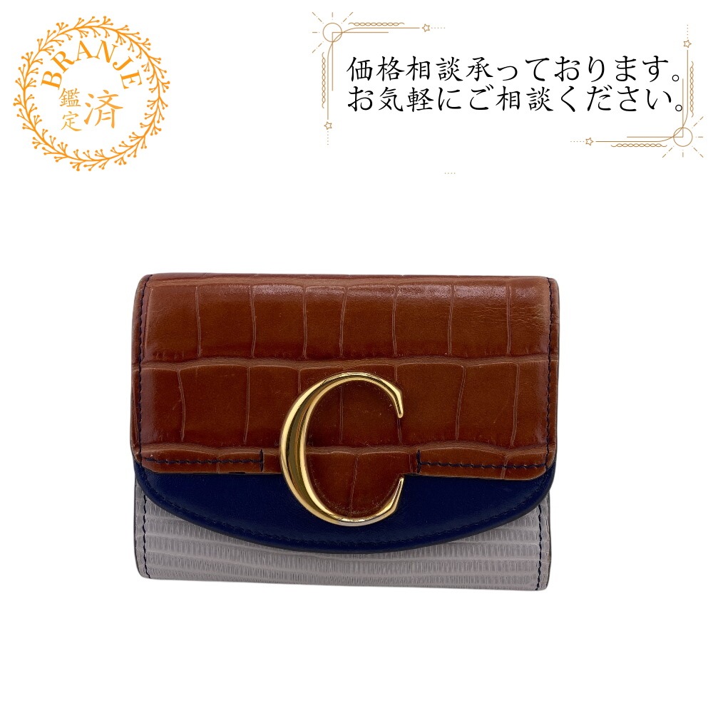 ミニトリフォールドウォレット レザー 三つ折り財布 ブラウン ブランド