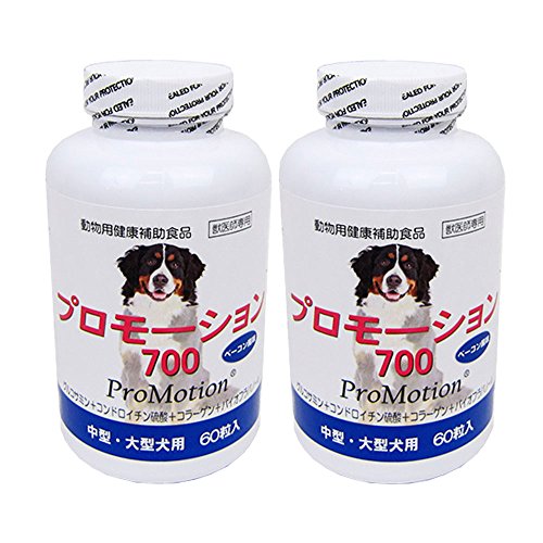【2個セット】プロモーション700 中・大型犬用 60粒