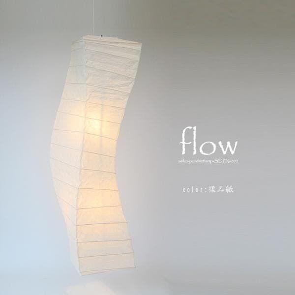 ペンダントランプ 和風モダン おしゃれ アジアン 大きい 照明器具 明かり 日本製揉み紙シェード 大型 吹き抜け用 照明 シーリングライト 2灯 LED対応