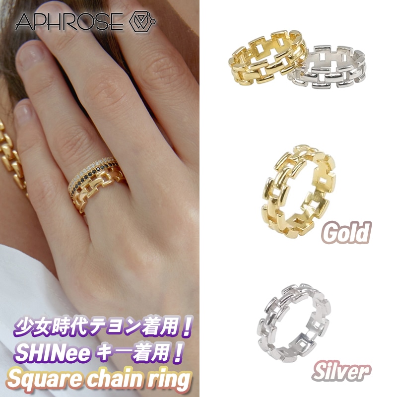 少女時代テヨン,SHINee着用Square chain ring 正規品 アイドルファッション