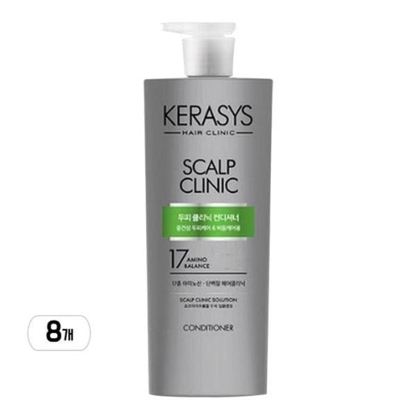 ケラシス頭皮トリートメント コンディショナー 750ml 8個