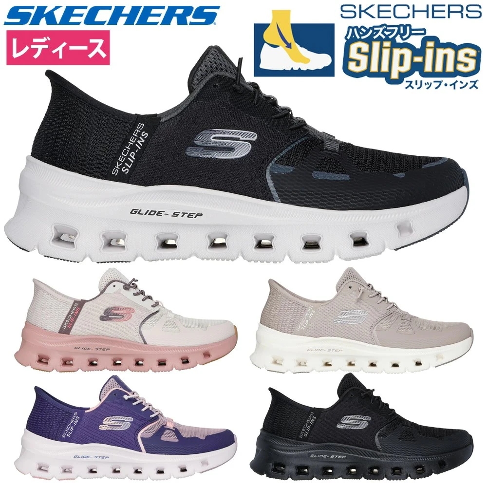 スリップインズ レディース スニーカー 厚底 ハンズフリー Slip-ins グライドステップ プロ 150420 靴 履きやすい ノーマル幅
