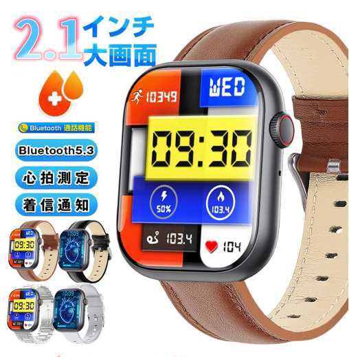 新機能NFC対応 1.9インチスーパース マートウォッチ 通話機能 IP68防水 心拍計 歩数計 GPS連携 レディース メンズ 腕時計 日本語 着信通知 睡眠計 睡眠検測 アラーム 時計 腕 iph