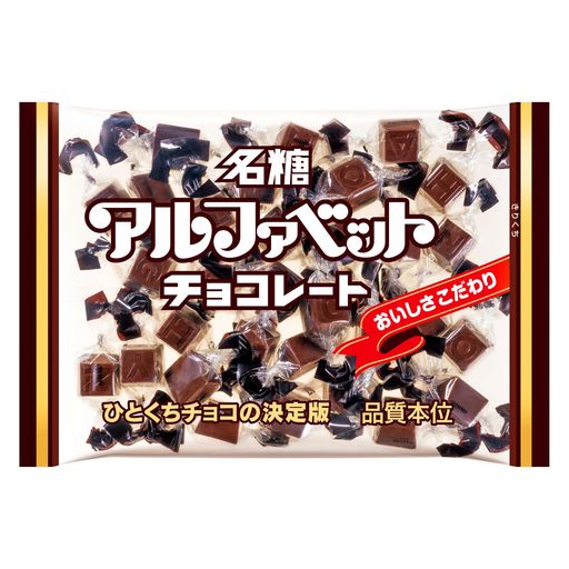 名糖産業 アルファベットチョコレート 144G×18袋