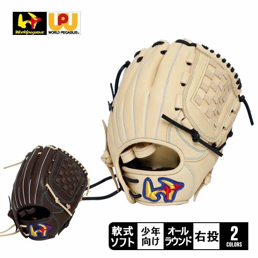 Jr.軟式用エディットFL (ソフトボール使用可能） M WGJ5EDM キッズ ジュニア 子供 野球 ベースボール ソフトボール グラブ グローブ 軟式 オールラウンド ジュニア