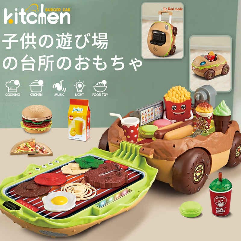 お買い物マラソンおままごと 玩具 料理道具 べんとう セット キッチン 料理シェフ 子供ゲーム DIY 知育玩具 キッチン用具 子供 おもちゃ 親子ゲーム 誕生日 プレゼント 野菜道具 焼き物 ベッド