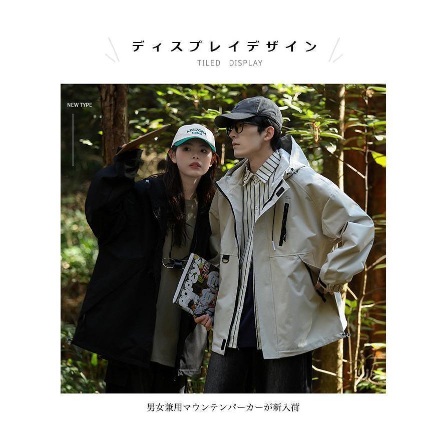 マウンテンパーカー メンズ アウター アウトドア 防風 ジャケット 防雨 フード付き レディース パーカー 前開き ジップアップ 撥水 防水 男女兼用 5,477円