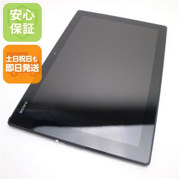 超美品 SO-05G Xperia Z4 Tablet ブラック タブレット 32