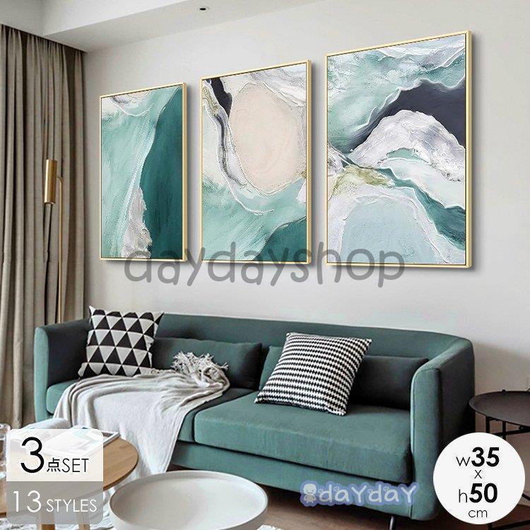 インテリア 壁掛け 壁絵 アートパネル アートボード リビング 寝室 ダイニング 華やか おしゃれ ブラック ホワイト ゴールド 木目