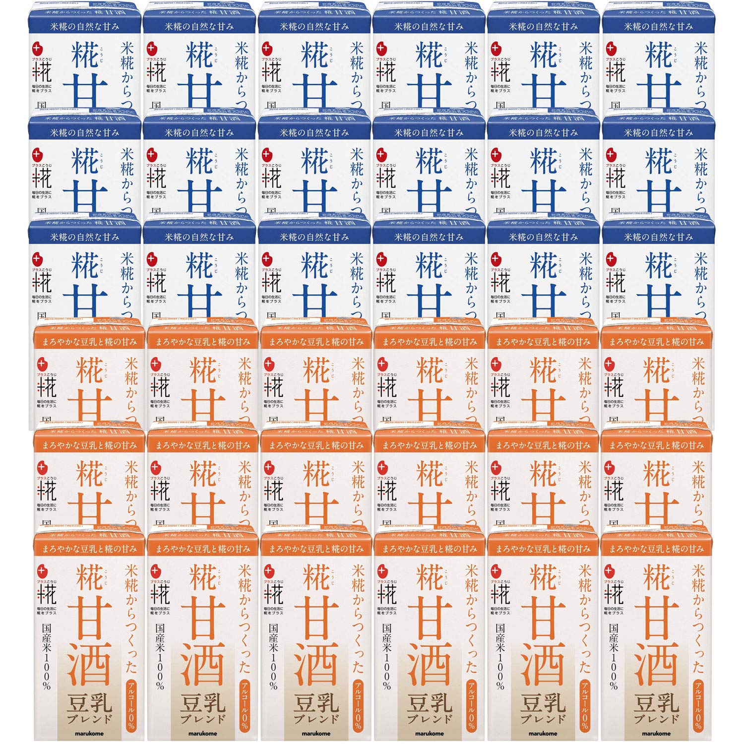 マルコメ 米糀からつくった糀甘酒 プレーン&豆乳セット 125ml×36本セット商品2cs