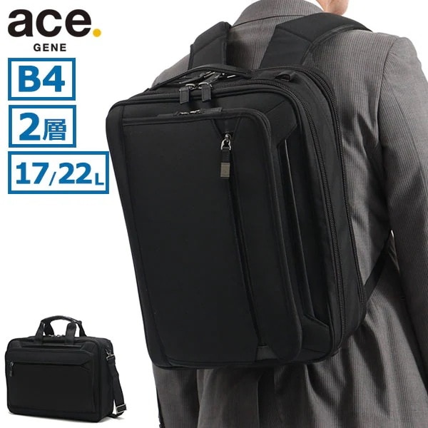 正規品5年保証 ビジネスバッグ ブリーフケース メンズ 3WAY 大容量 A4 B4 ノートPC 通勤 リュック ショルダー 2層 EVL-4.0 68308