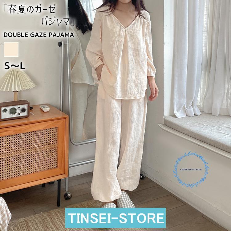 新モデル発売 二重ガーゼ 綿100% ルームウェア パジャマ レディース 長袖 ダブルガーゼ 春 夏 秋 ふんわり 可愛い ナイトウェア 上下セット 部屋着 蒸れにくい 柔らかい コッ 利用可能なポイ