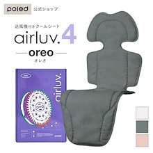 poled エアラブ3 ロリポップ　グレー airluv3 lollipop | エアラブ3 ロリポップ 送風機付きクール
