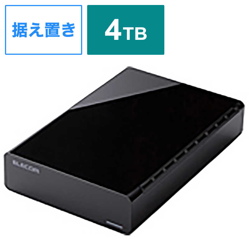 エレコム　ELECOM　外付けHDD USB-A接続 Windows11対応 ブラック [4TB /据え置き型]　ELD-CED040UBK