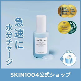 Qoo10 – 「SKIN1004 OFFICIAL」のショップページです。