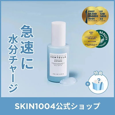 SKIN1004 CENTELLA ヒアルーシカ 7点セット SKIN1004 CENTELLA ヒアルーシカ 7点セット - メルカリ