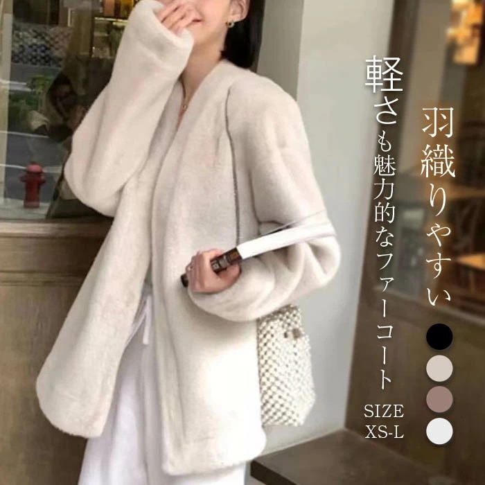 ノーカラー ファーコート ファージャケット レディース ミドル丈 ジャケット もこもこ もふもふ 秋冬 冬 秋 ファー ファスナー フェイクファー 厚手 防寒 暖か おしゃれ 大人 可愛い かわいい