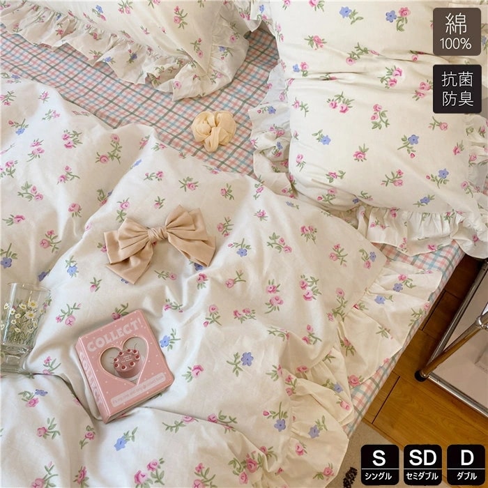 布団カバー シングル 布団カバーセット 3点4点セット 綿100% フリル付き 花柄布団カバー掛け布団カバー かわいい 寝具カバーセット セミダブル 敷布団カバー シーツカバー 布団用カバー カバーセ