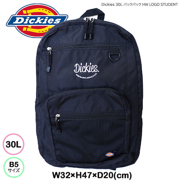 Dickies ミニ リュック - バッグ