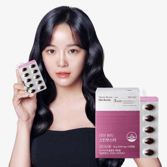 ダーマビューティースキンブースター 60カプセル (1ヶ月分) julies choice