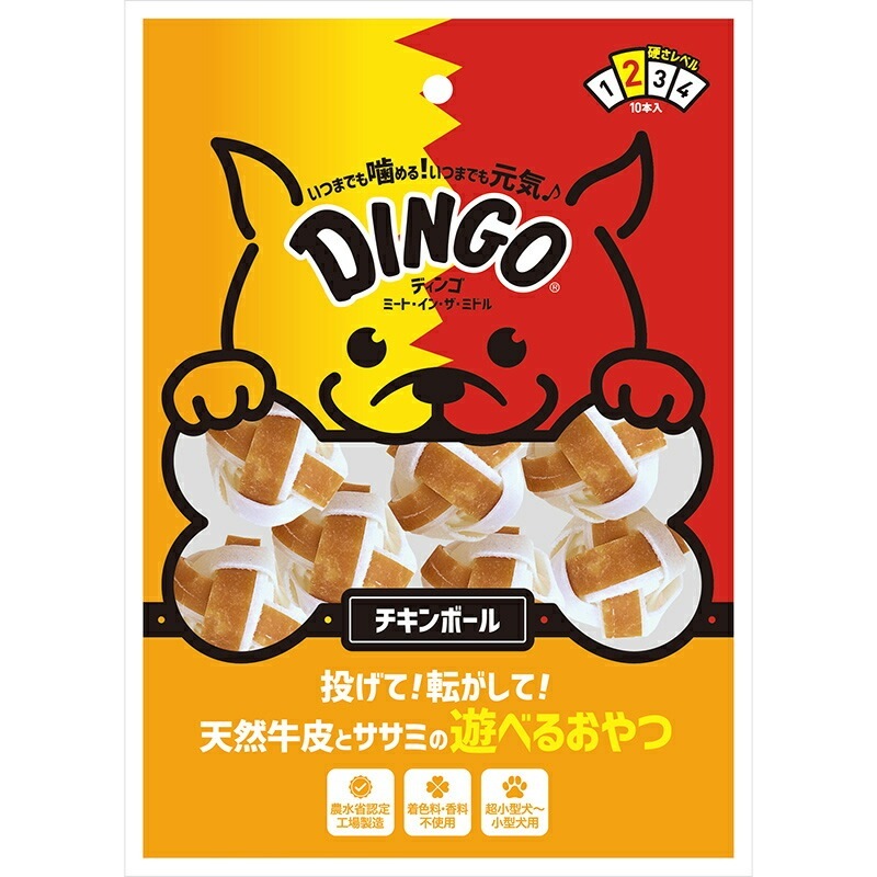 （まとめ買い）スペクトラムブランズジャパン ディンゴ/ミート/イン/ザ/ミドル チキンボール 10個入 犬用 [x8]