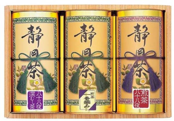 静岡銘茶詰合せ ST-100