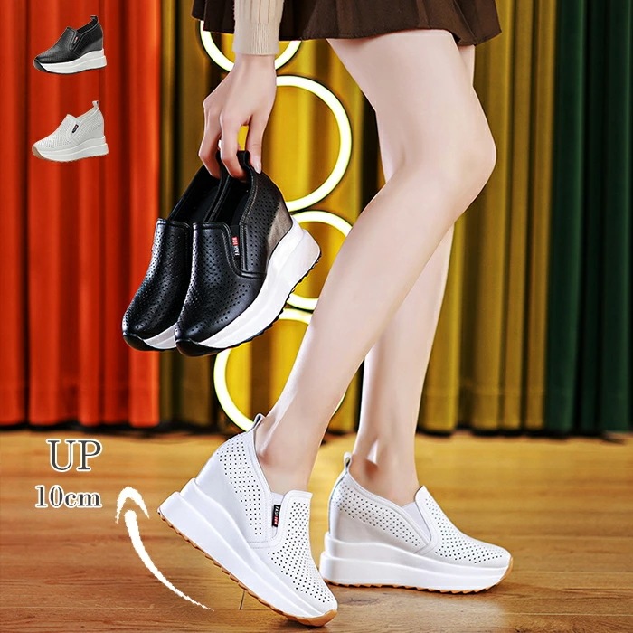 インソール 厚底 スニーカー スリッポン レディース 10cmヒール 身長up 通気性 夏 春 秋 身長アップ 靴 シューズ ウォーキングおしゃれ 美脚 ヒールアップ カジュアル ハイカット 通勤 小