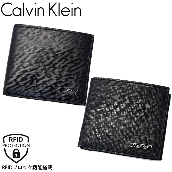 Calvin Kleinカルバンクライン 二つ折り財布 CALVIN KLEIN ブラック CK レザー メンズ 財布 スキミング防止