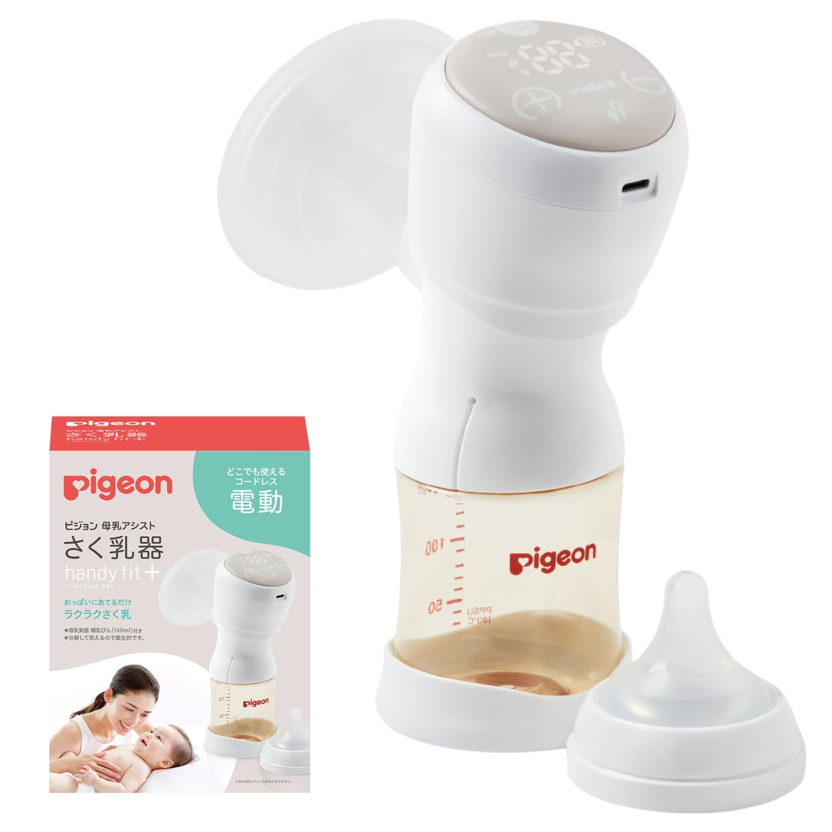 ピジョン 母乳アシスト さく乳器 電動 handy fit