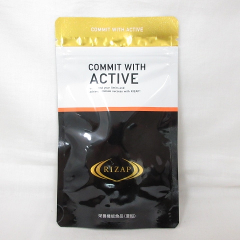 新品 RIZAP ライザップ COMMIT WITH ACTIVE コミット ウィズ アクティブ 60粒 ( 1003-y1 )