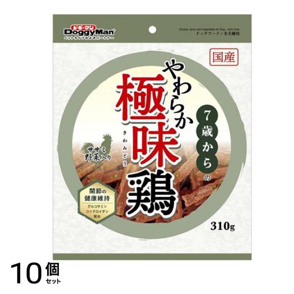 ドギーマン 7歳からのやわらか極味鶏ササミ野菜入り 310g 10個セット