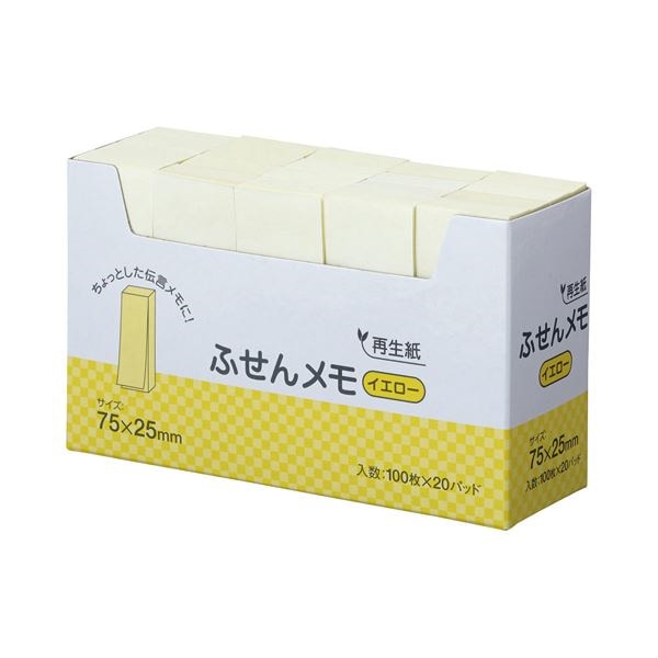 （まとめ） スガタ ふせん メモ 7525mm イエロー P7525YE 1セット（60冊：20冊3パック） 5セット