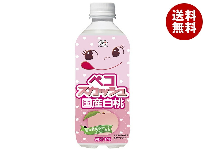 不二家 ペコスカッシュ 国産白桃 500mlPET×24本入×(2ケース)