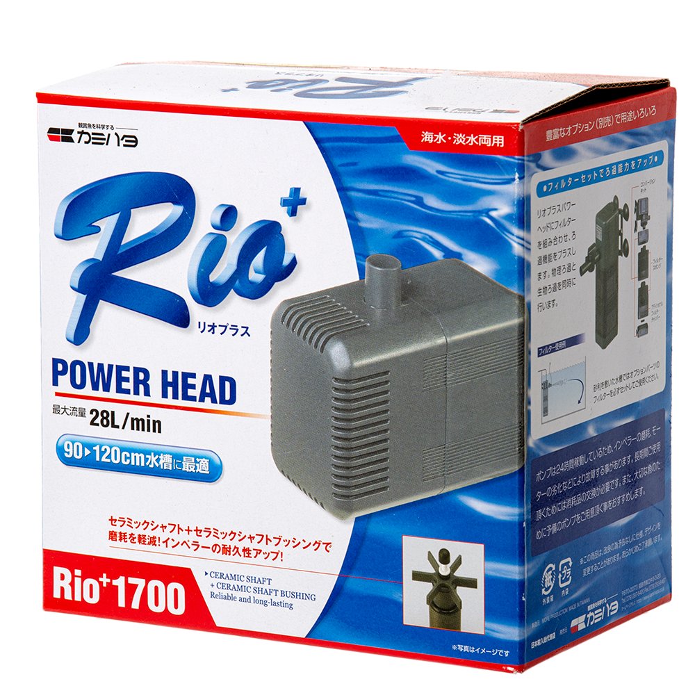 水中ポンプ　カミハタ　Ｒｉｏ＋（リオプラス）　１７００　５０Ｈｚ　流量２８リットル／分（東日本用）　ＣＲＣ10―37―10―20―10