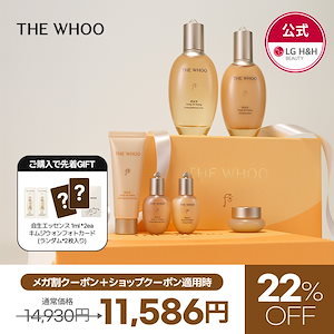 Qoo10] THE WHOO 【公式】THE WHOO(ザフー) 弾力 : キット
