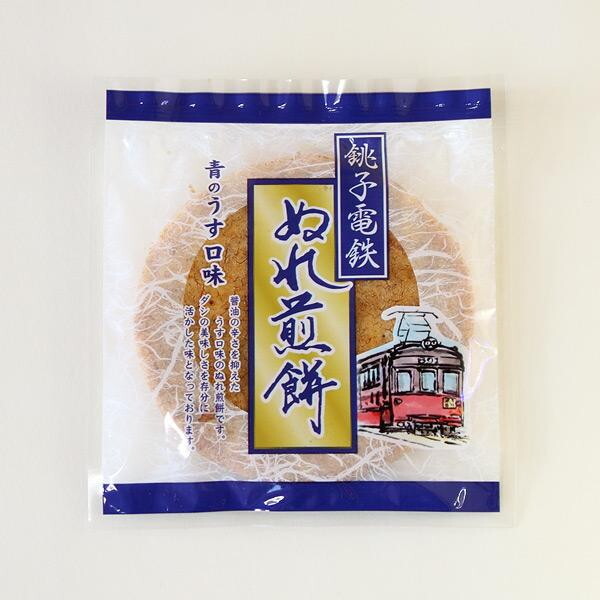 銚子電気鉄道 銚子電鉄 ぬれ煎餅 青のうす口味 1枚 x120 メーカー直送