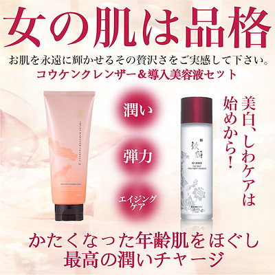■お陰様で発売から7年！愛され続ける【コウケン蓮...のサムネイル