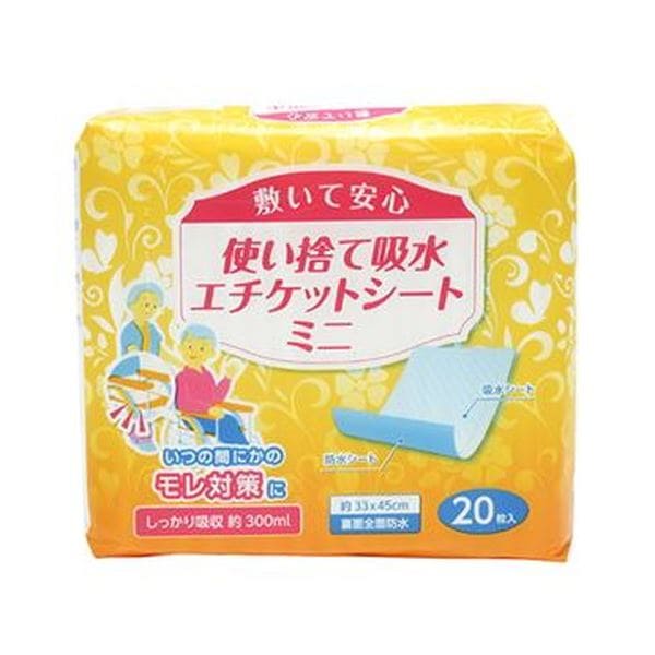 (まとめ)ストリックスデザイン使い捨て吸水エチケットシート ミニ SK-002 1パック(20枚)20セット