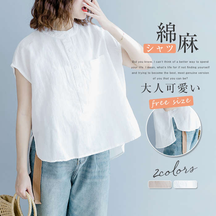【20点セット】【送料無料】ブラウス レディース 半袖 シャツブラウス リネン シャツ 綿麻ブラウス リネンシャツ ラウンドネック トップス ゆったり ふんわり コットンリネン 着心地 柔らかい 可愛