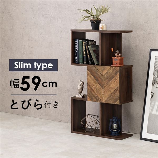 扉付きオープンラック 3段 約幅59cm スリムタイプ ブラウン 組立品 12,317円