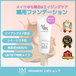 アザレ　セゾンカラーベルLK701 ライトベージュ　75ml×2箱 アザレ セゾンカラーベルLK701 ライトベージュ 75ml×2箱 アザレ