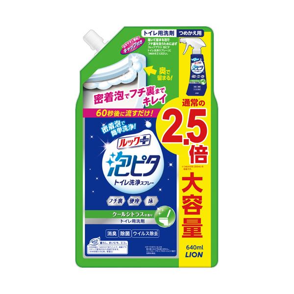 （まとめ）ライオン ルックプラス 泡ピタトイレ洗浄スプレー クールシトラスの香り つめかえ用 大 640ml 1個 [x5セット]