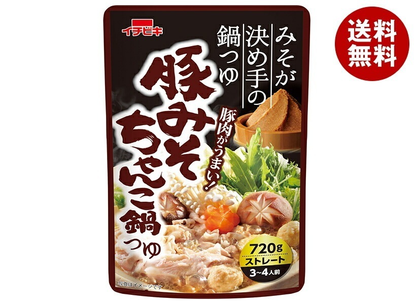 イチビキ ストレート 豚みそちゃんこ鍋つゆ 720g×10袋入×(2ケース)