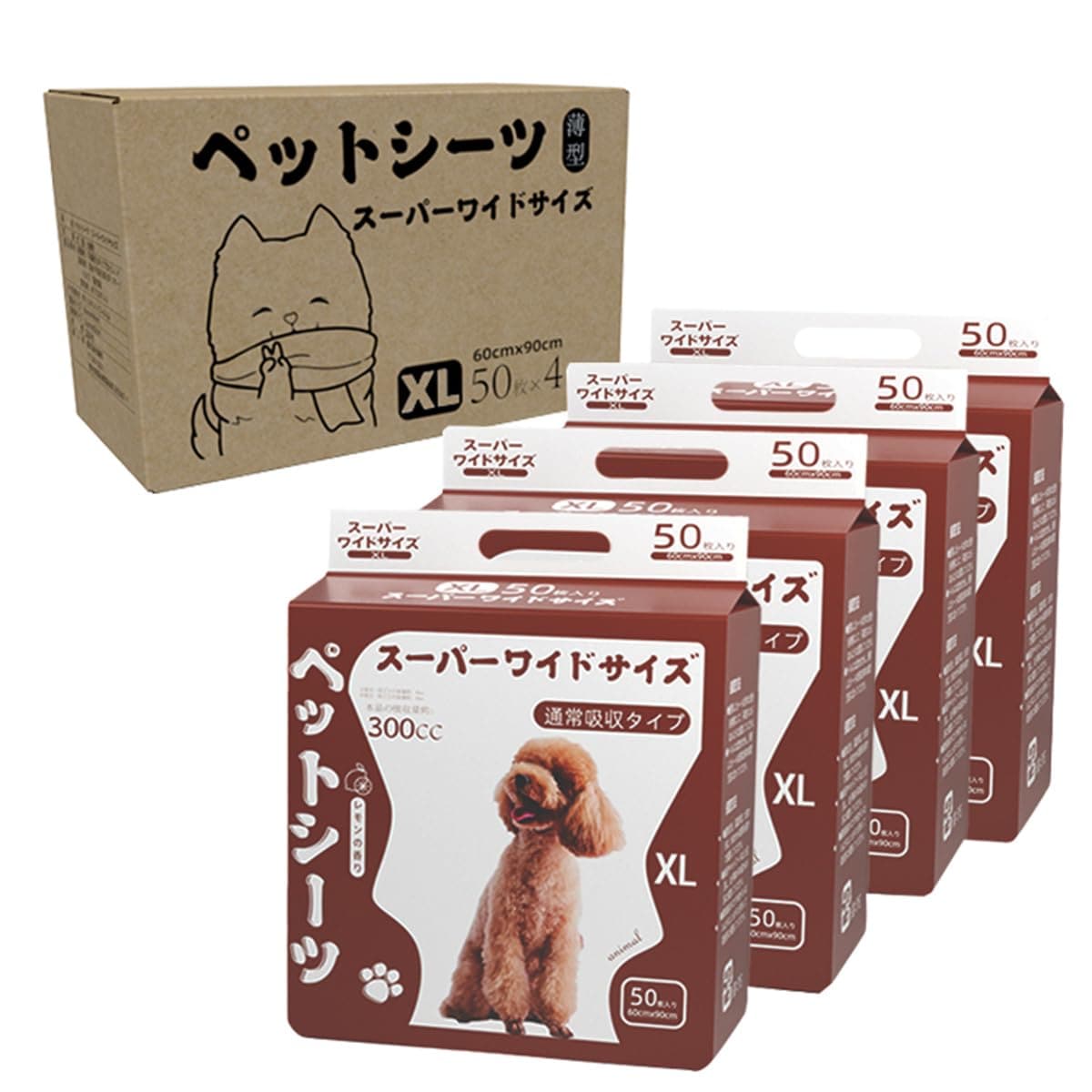 ペットシーツ スーパーワイド 薄型 ホワイト/グリーン 200枚 (50枚×4個) 消臭 犬 猫 1回使い捨て 無香料【トイレ用品】【オシッコ】【使い捨て】【業務用】
